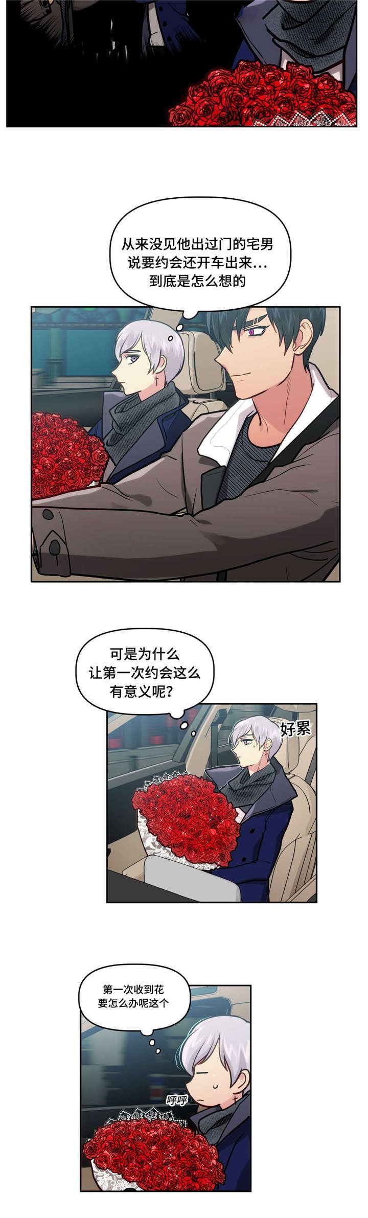 第13章：期待一下