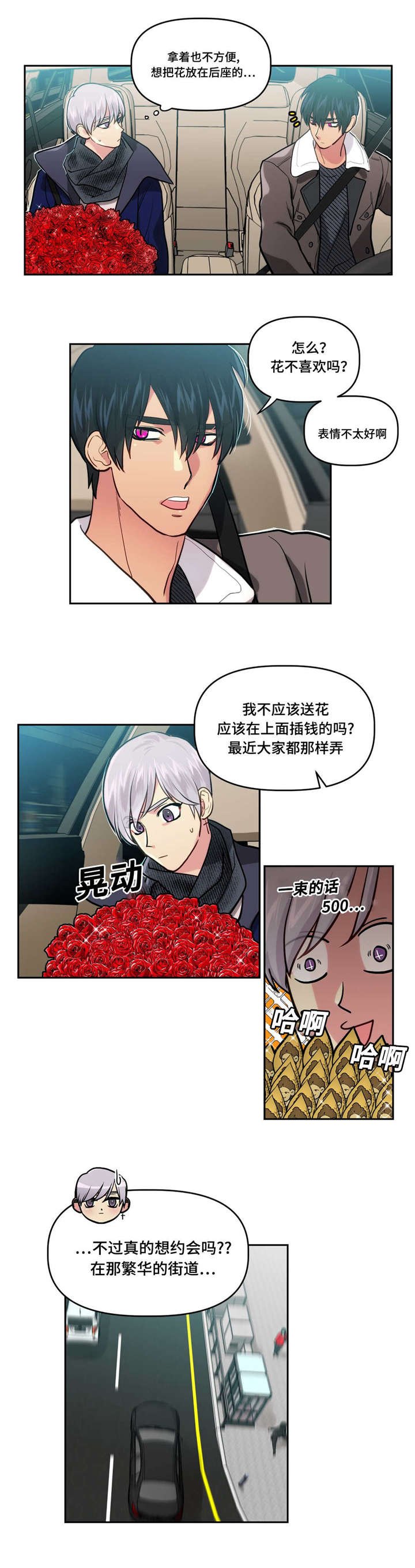 第13章：期待一下