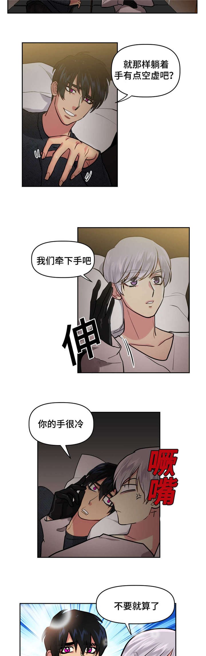第14章：看电影
