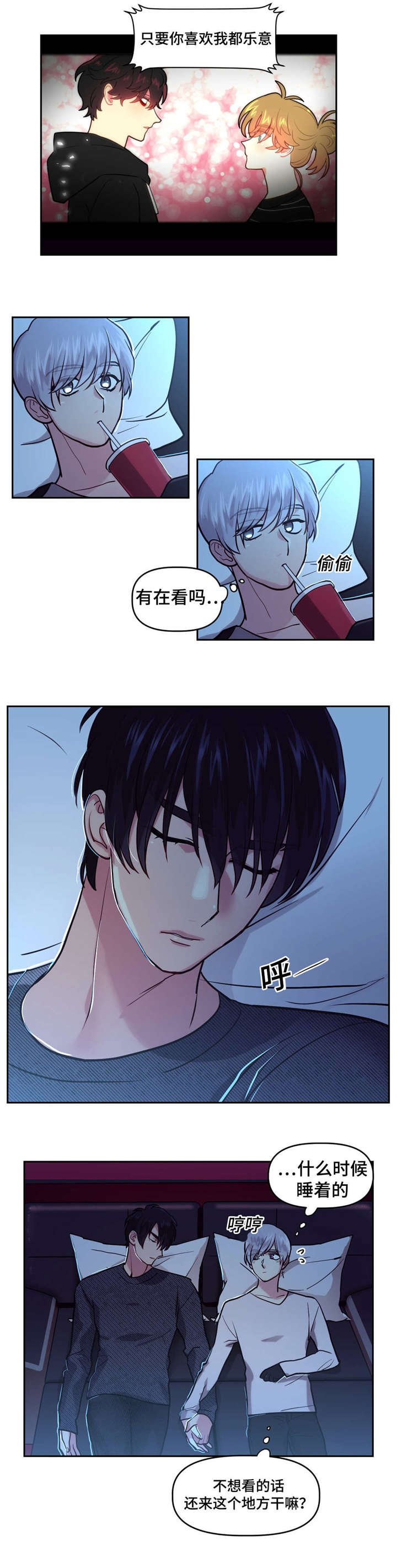 第14章：看电影