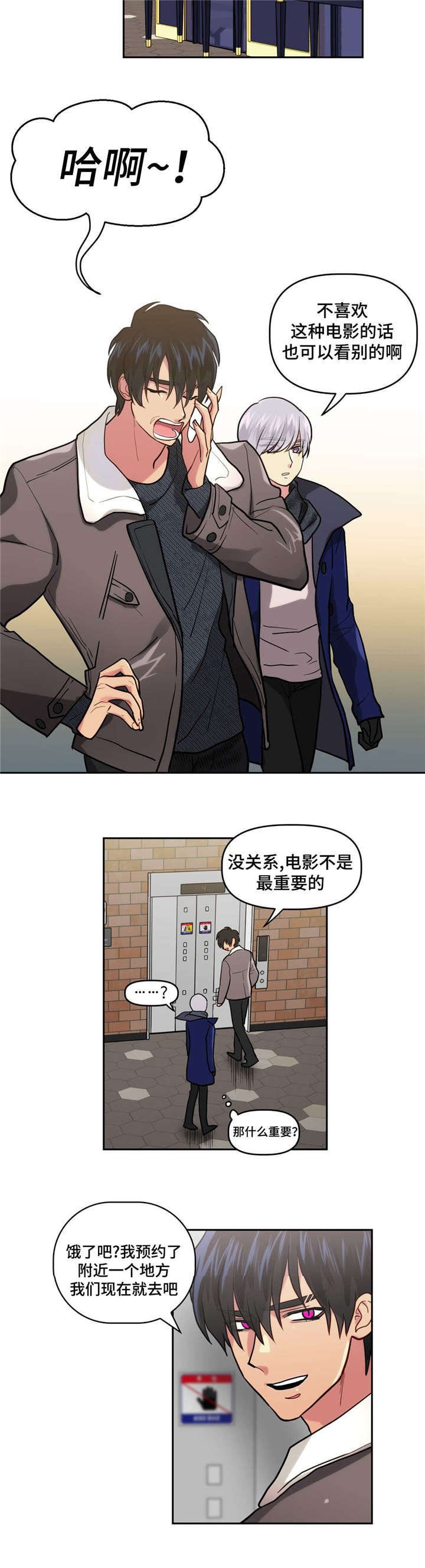 第14章：看电影