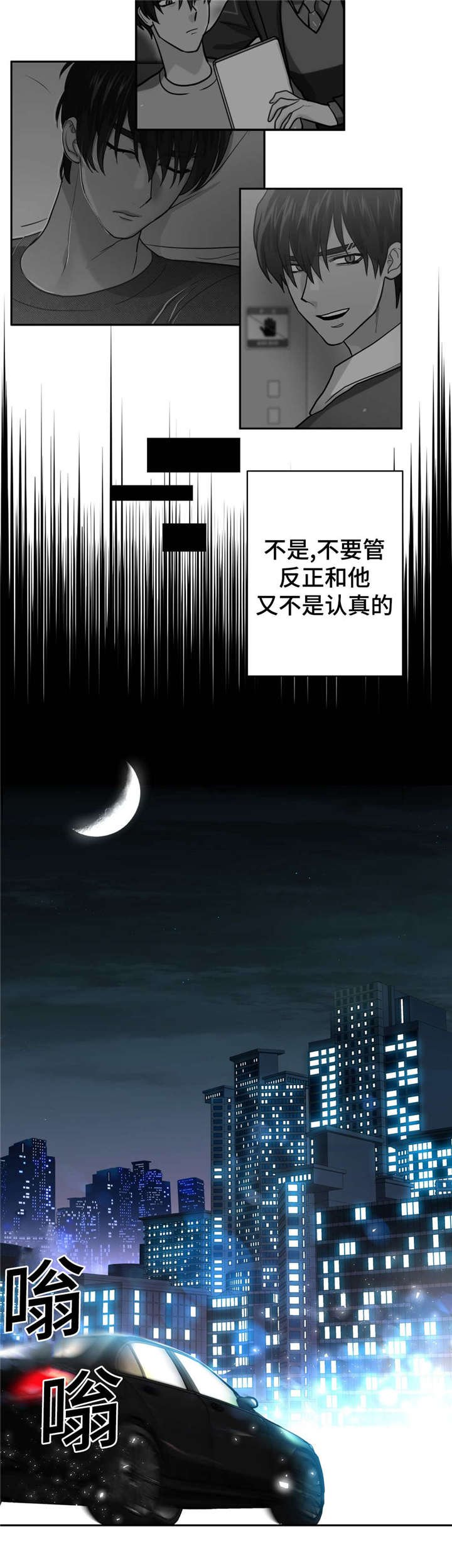 第14章：看电影