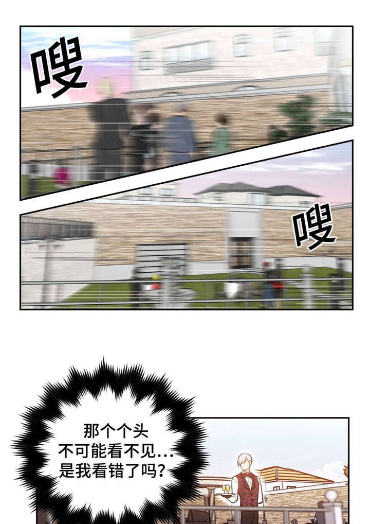 第16章：参加宴会