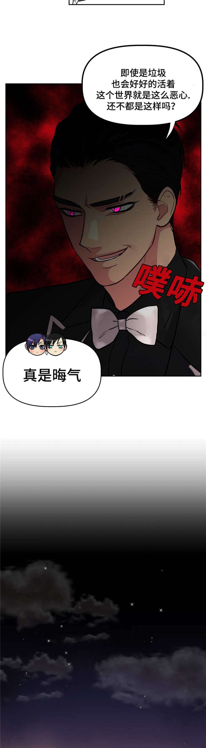 第17章：暗杀