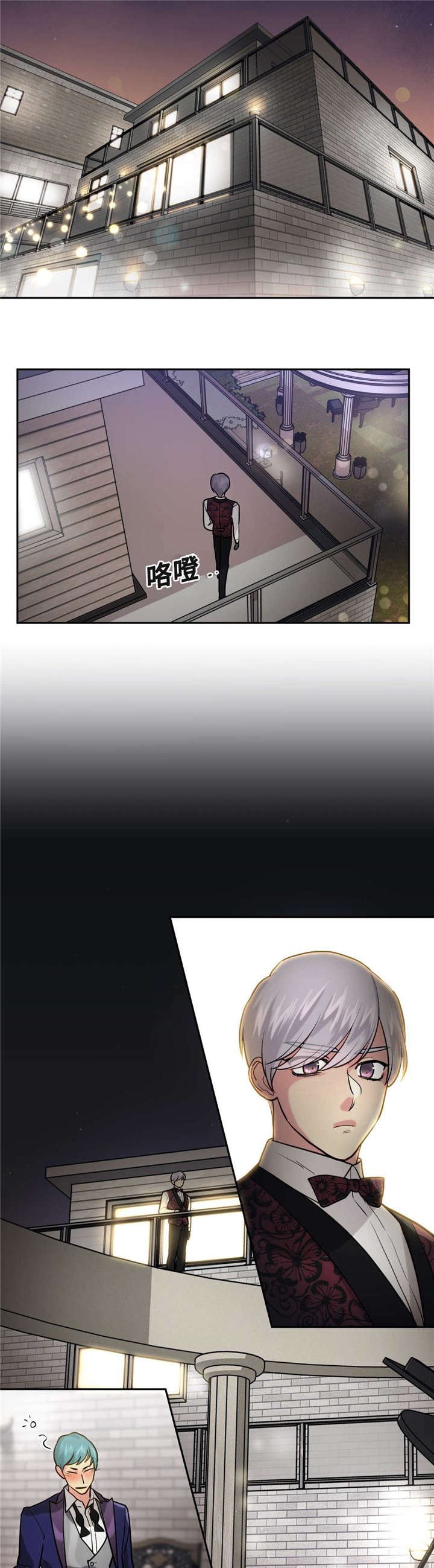 第17章：暗杀