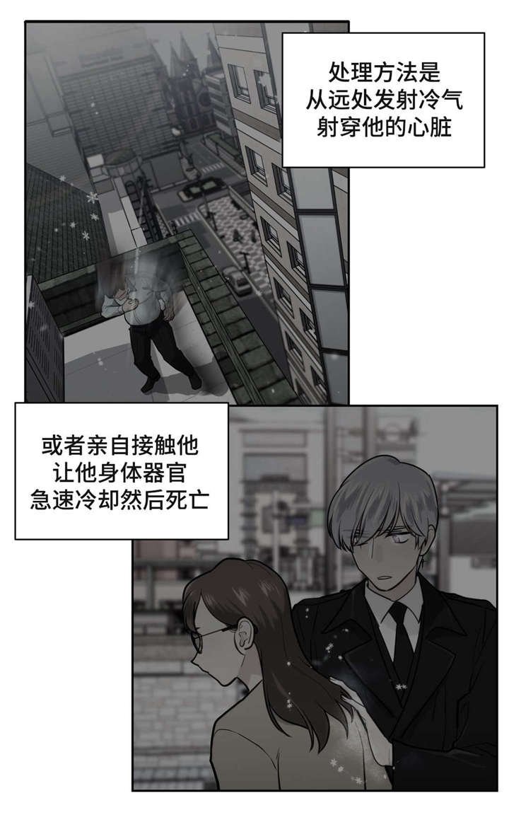 第17章：暗杀