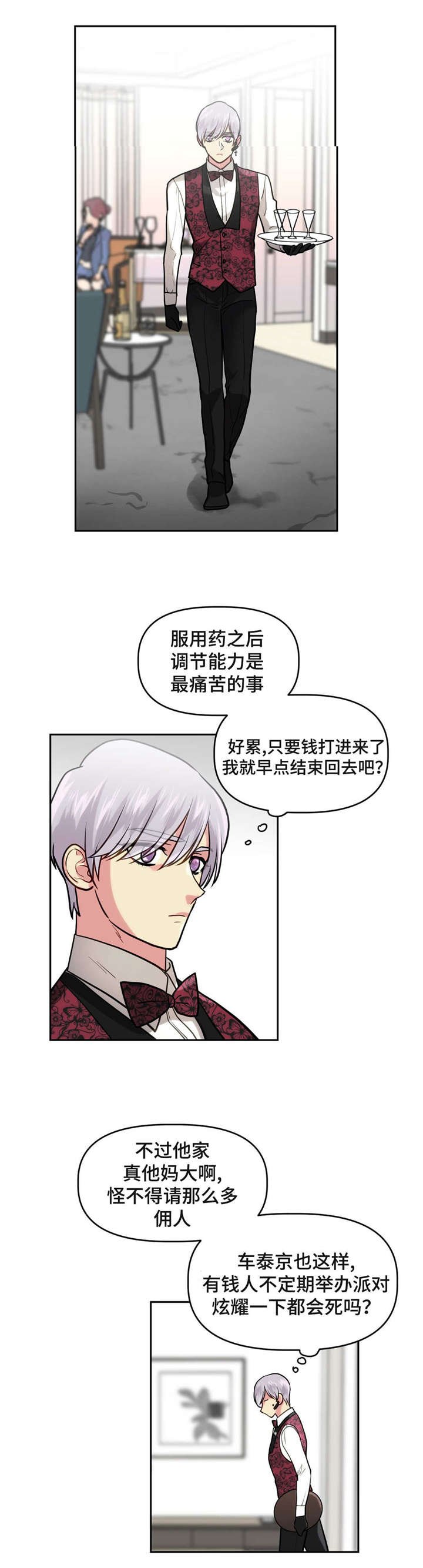 第17章：暗杀