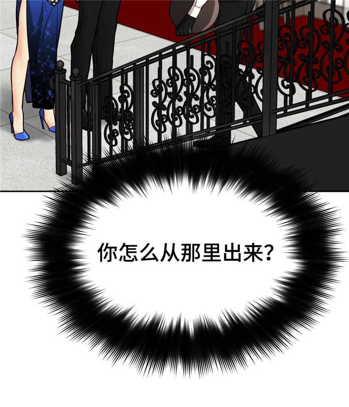 第17章：暗杀