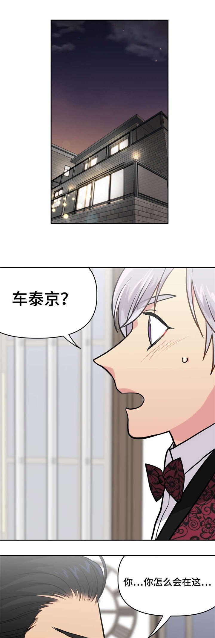第18章：比我重要
