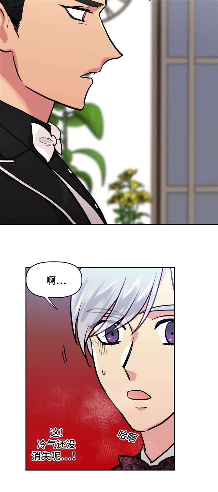 第18章：比我重要