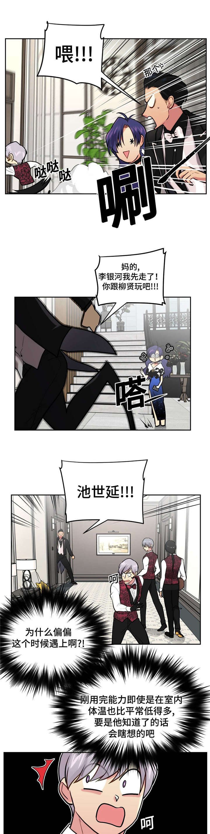 第18章：比我重要
