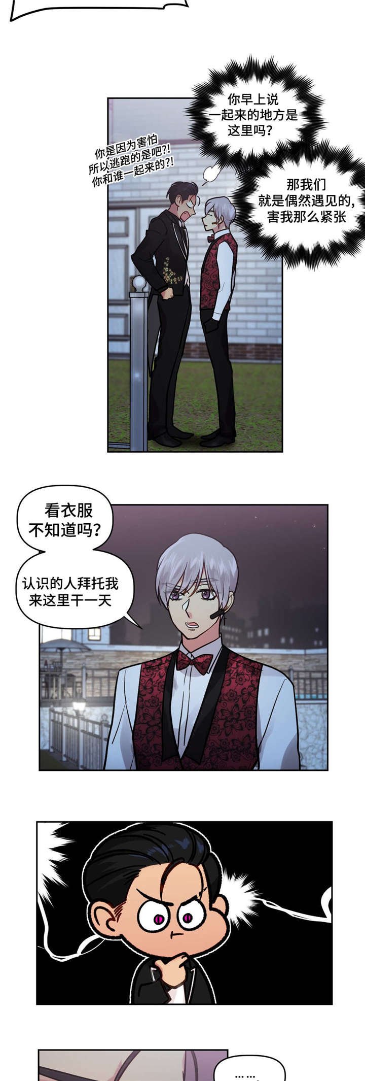 第18章：比我重要