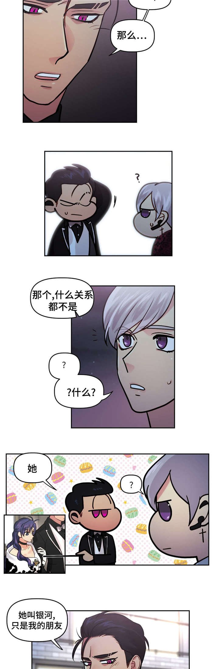 第18章：比我重要