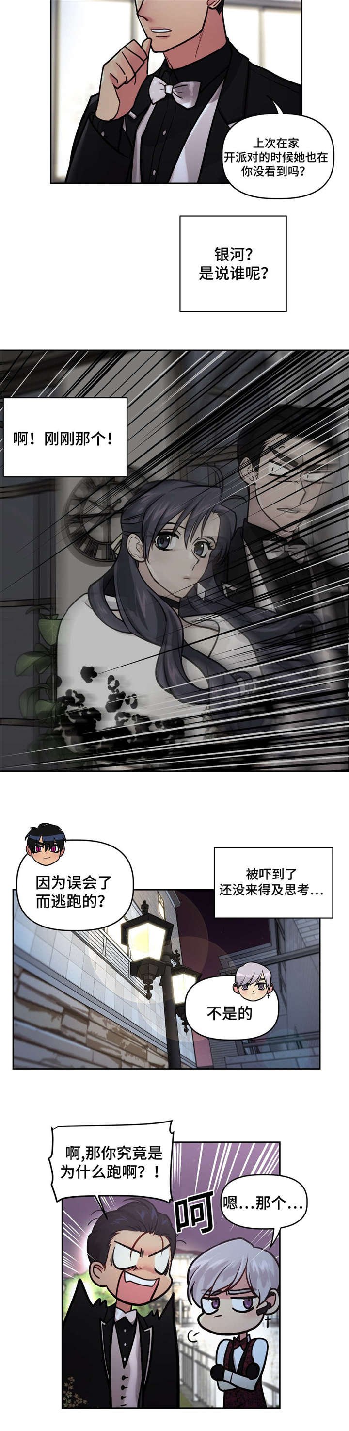 第18章：比我重要