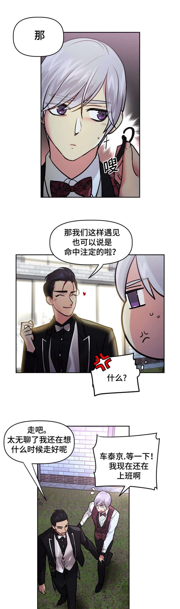 第18章：比我重要