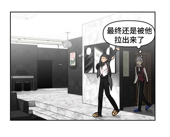 第19章：扑倒