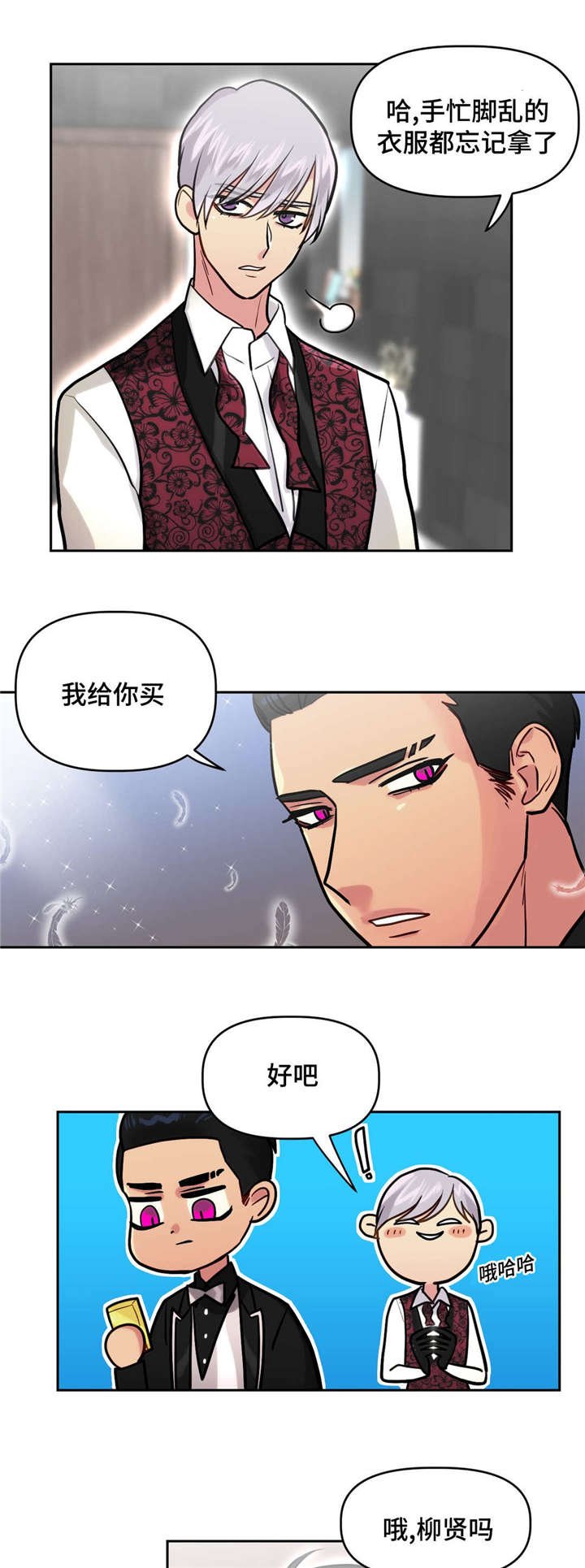 第19章：扑倒