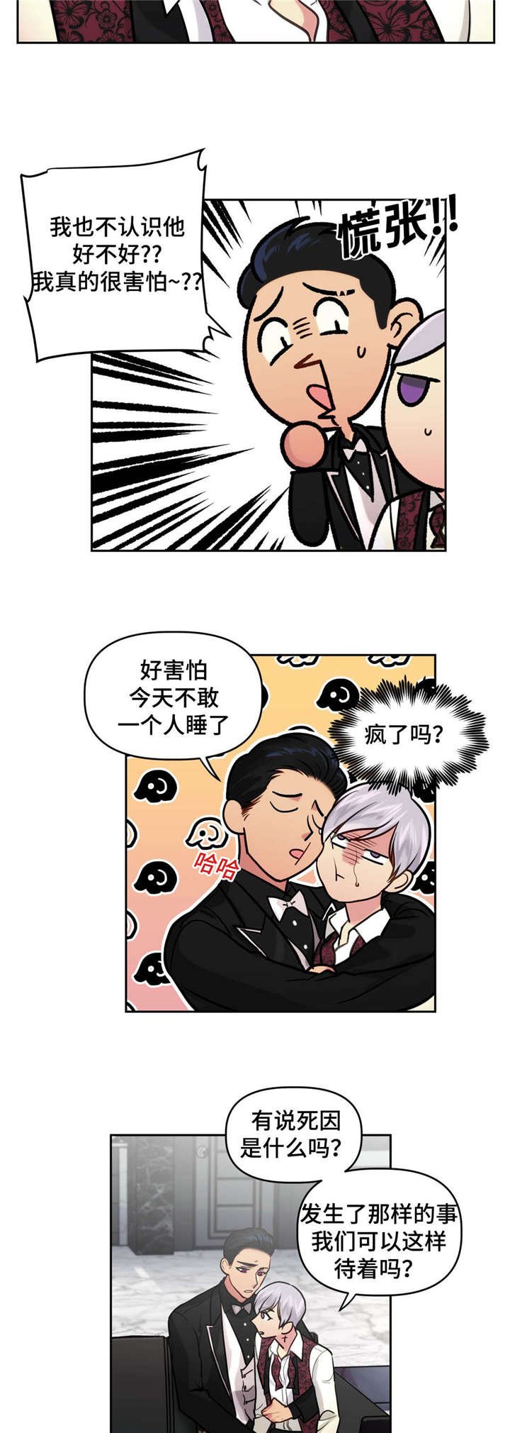 第19章：扑倒