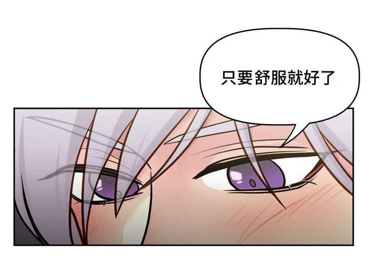 第19章：扑倒