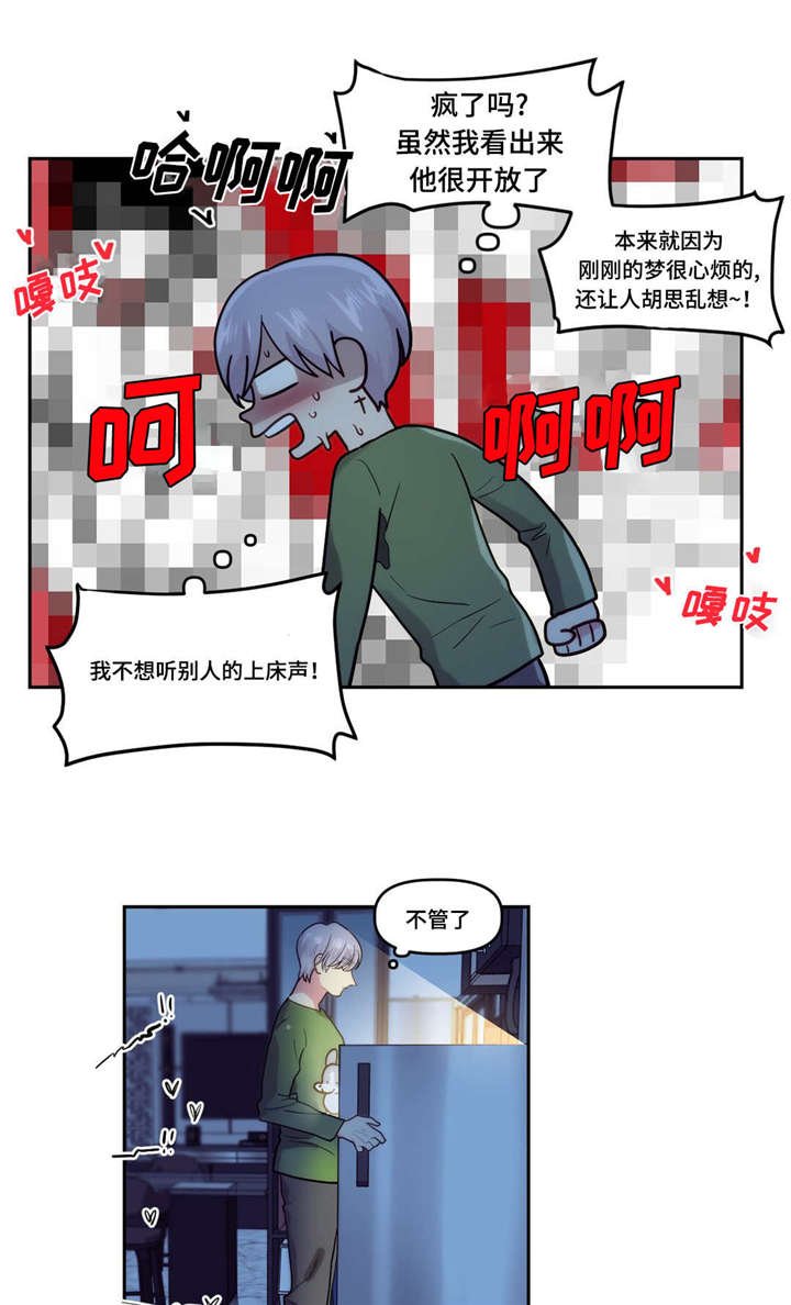 第2章：富人的聚会