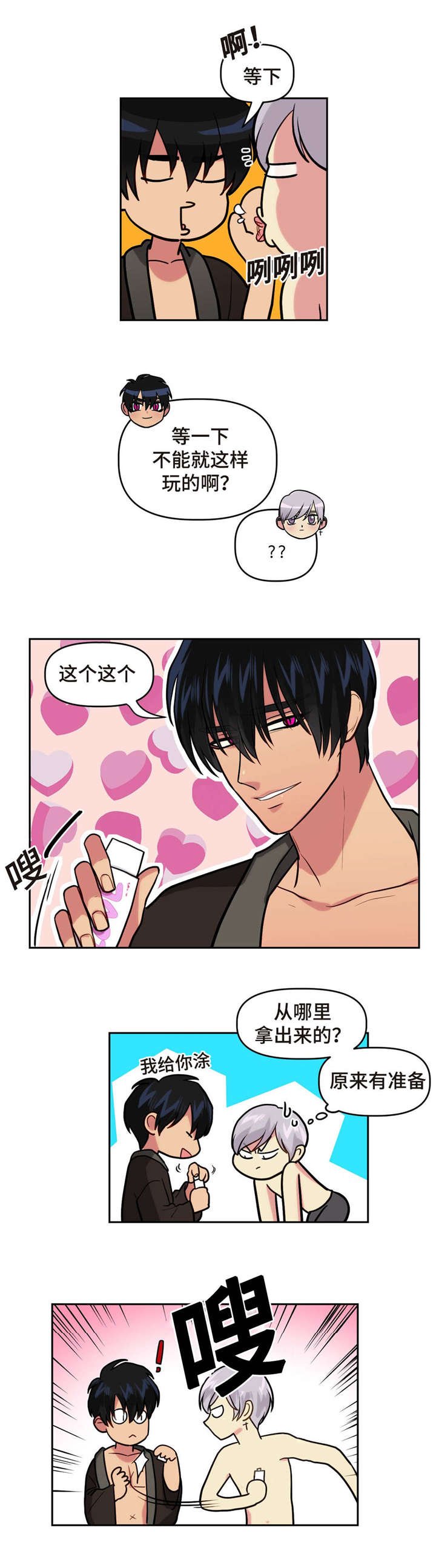 第20章：想吃什么