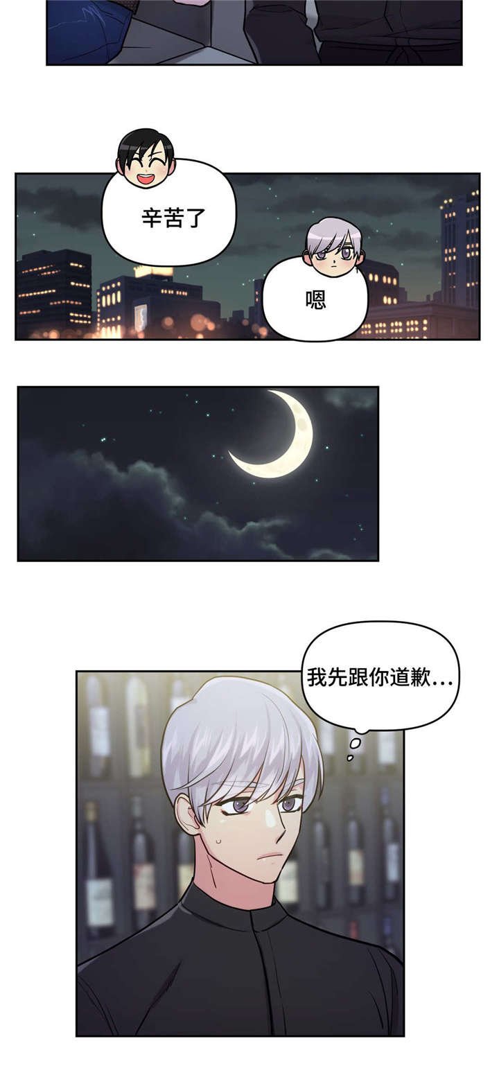 第22章：去房里吵