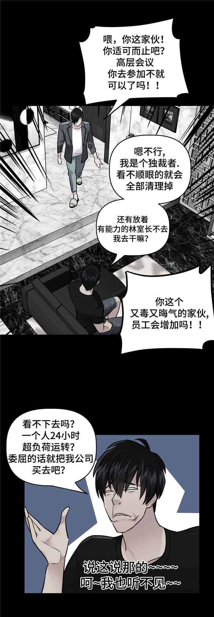 第23章：酒吧往事