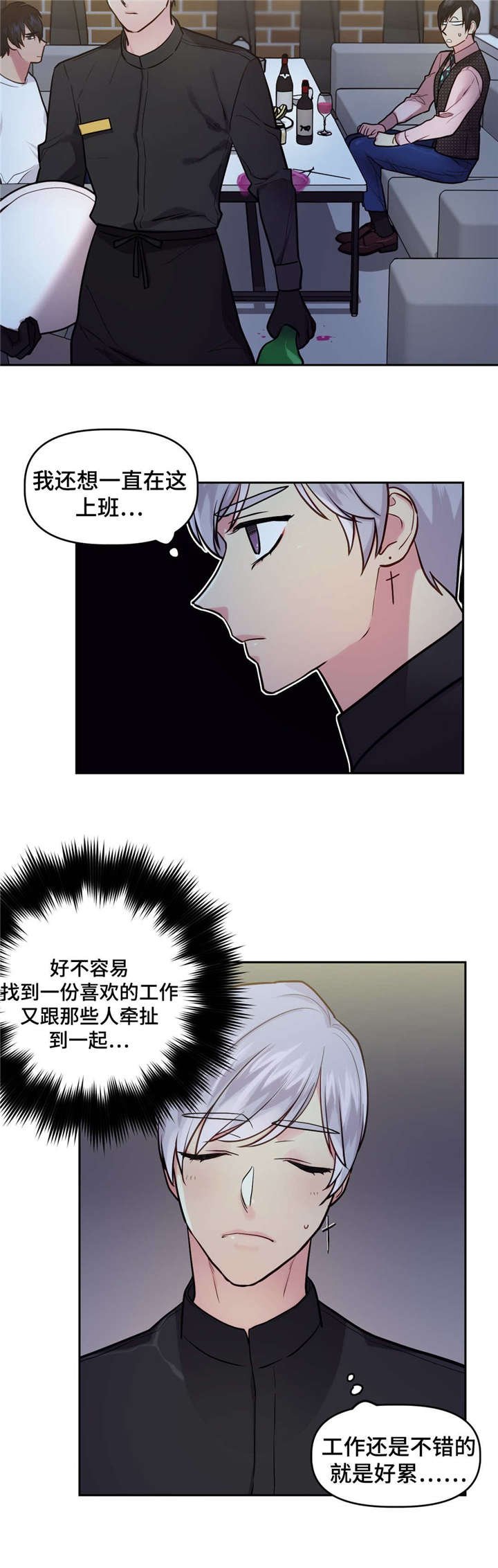 第24章：马宇镇