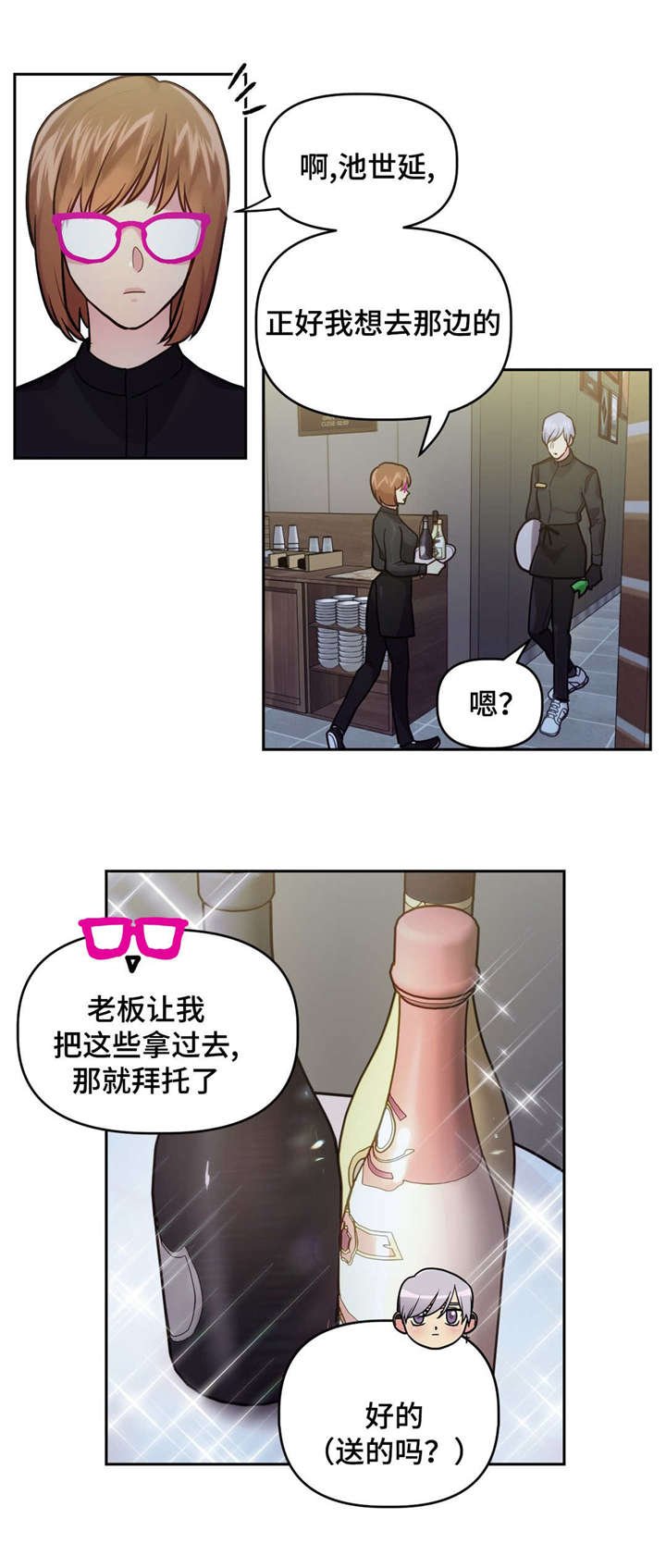 第24章：马宇镇