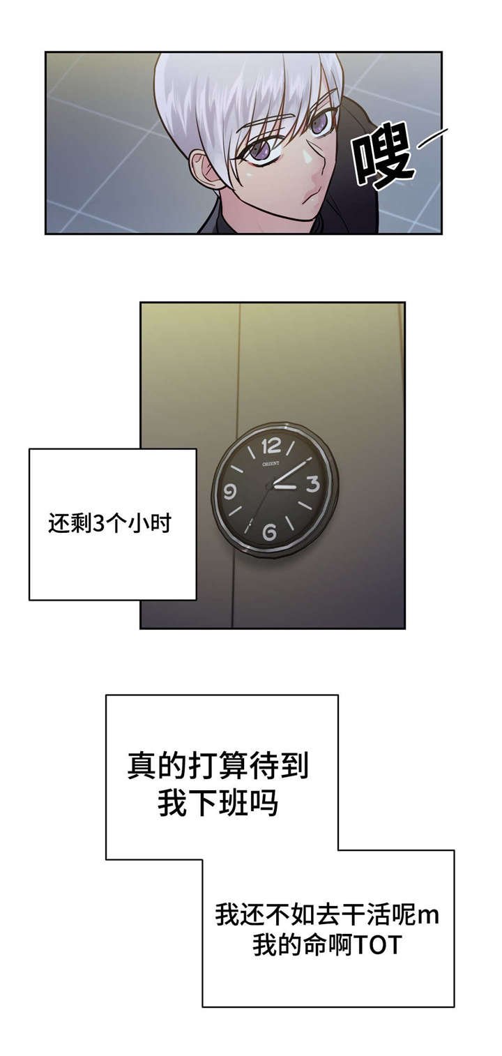 第24章：马宇镇