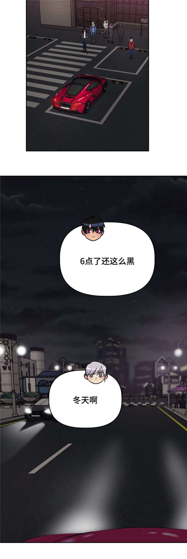 第24章：马宇镇