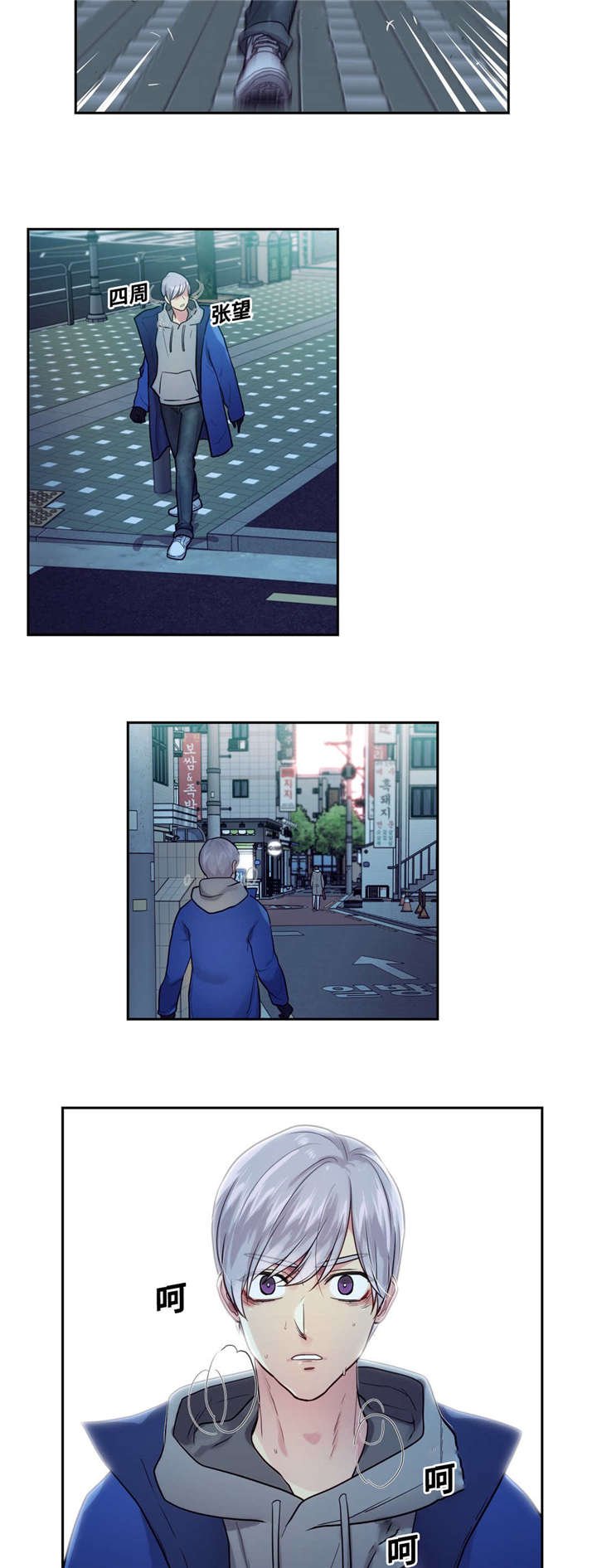 第25章：寻找