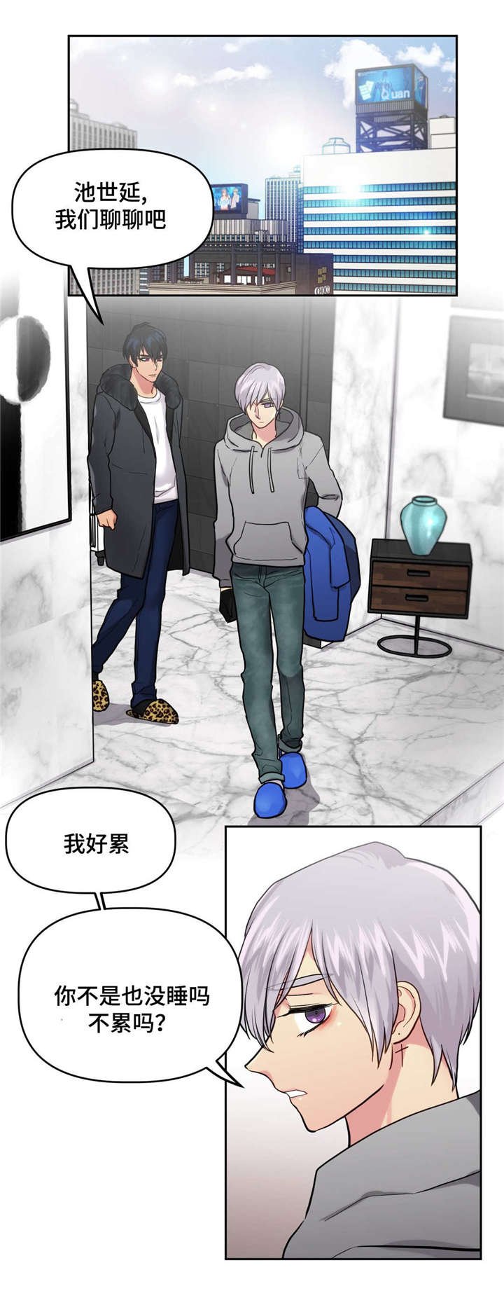 第25章：寻找