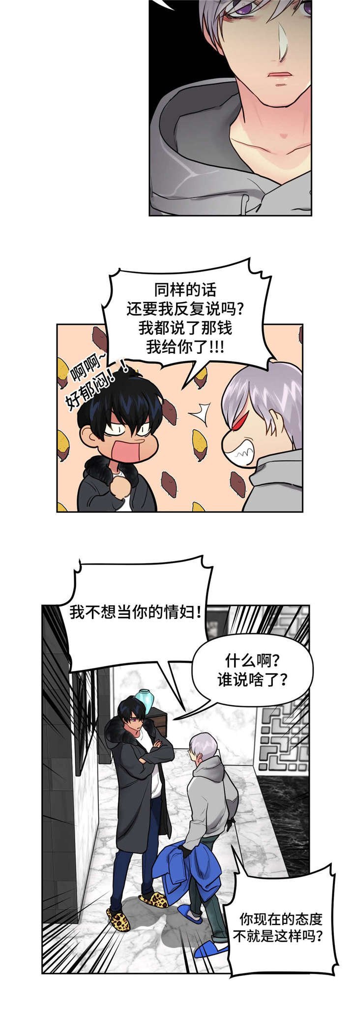 第25章：寻找