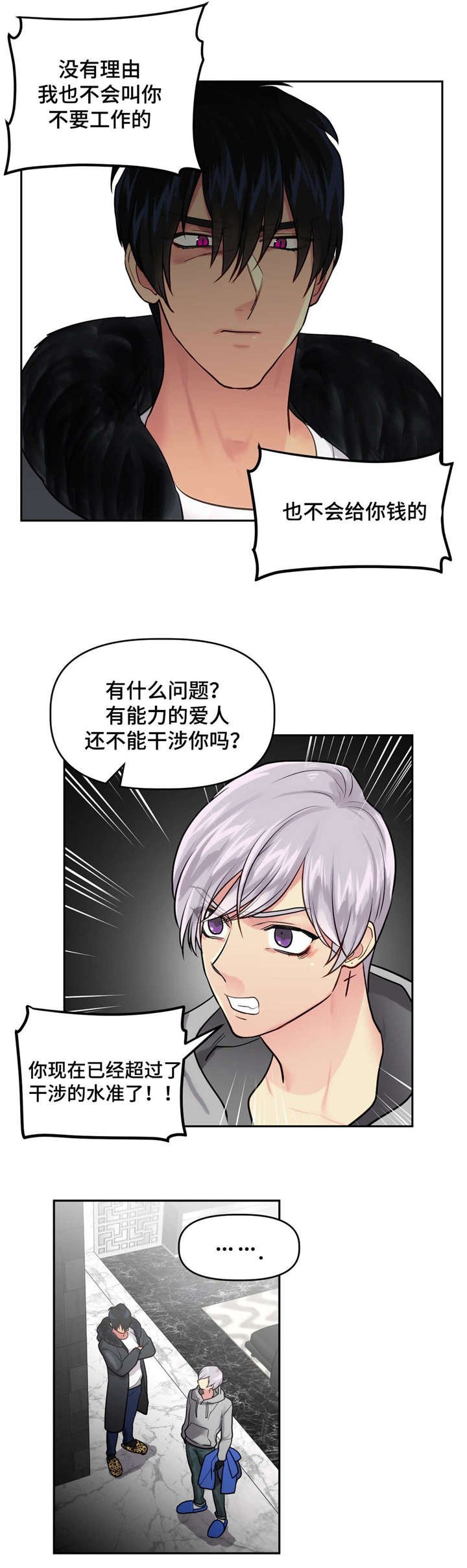第25章：寻找
