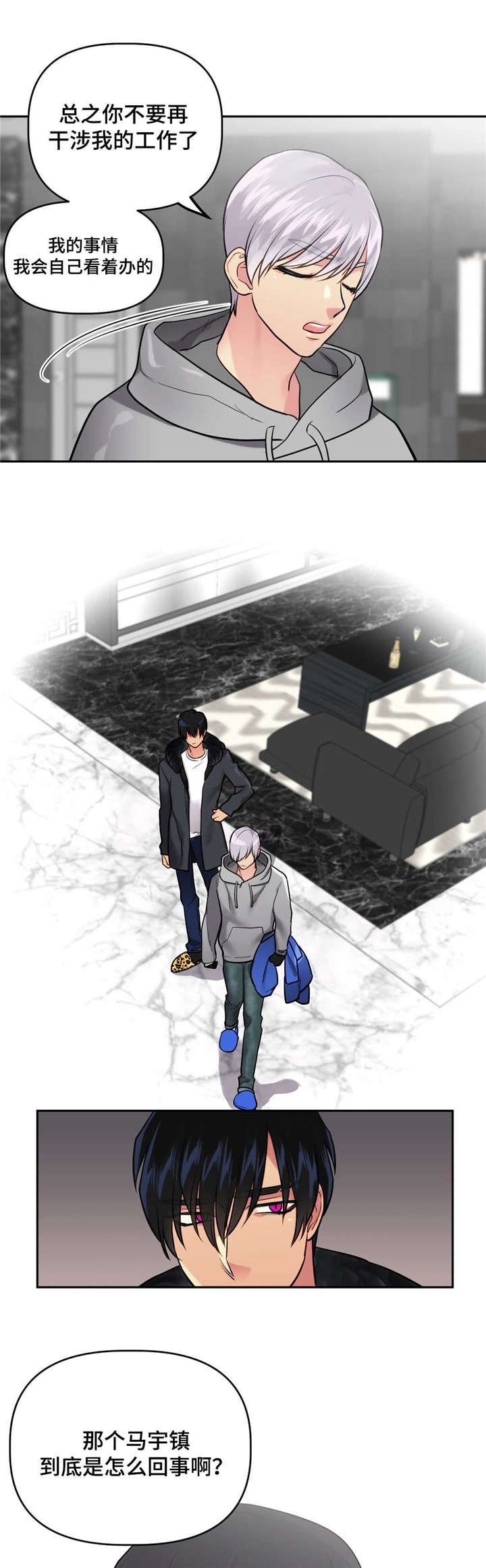 第25章：寻找