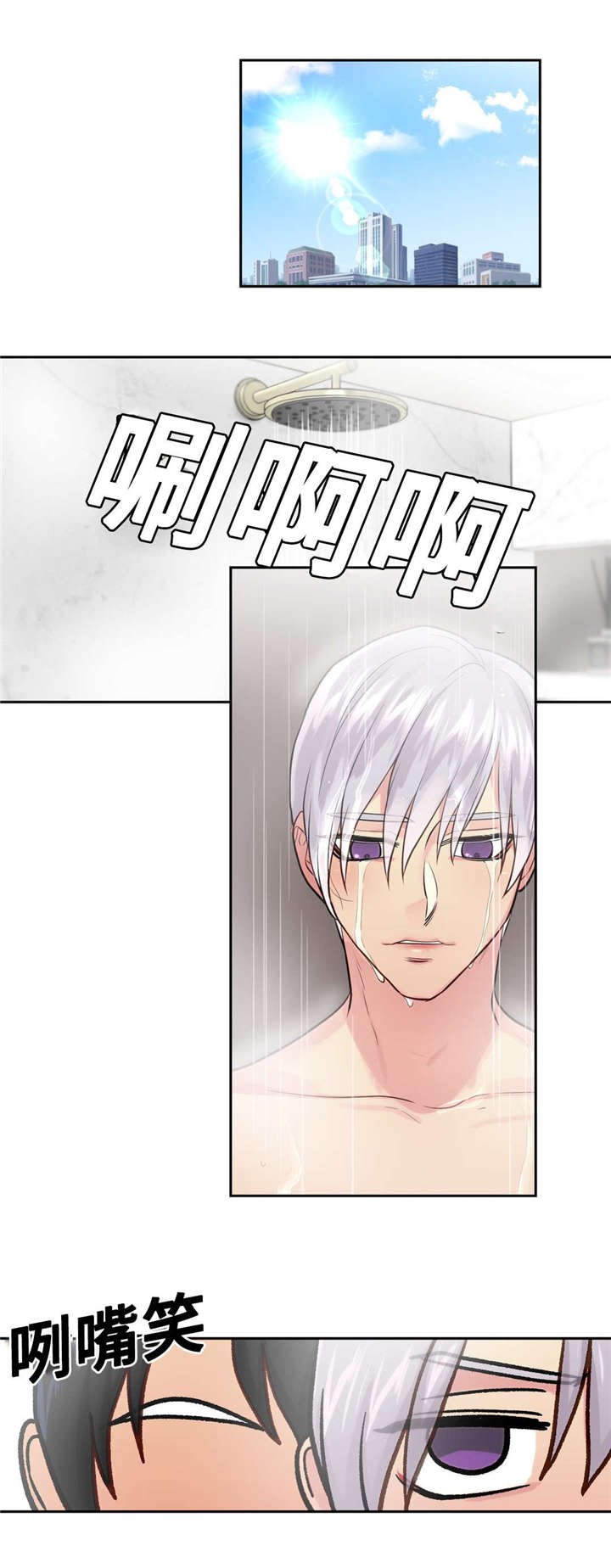 第26章：关系好转