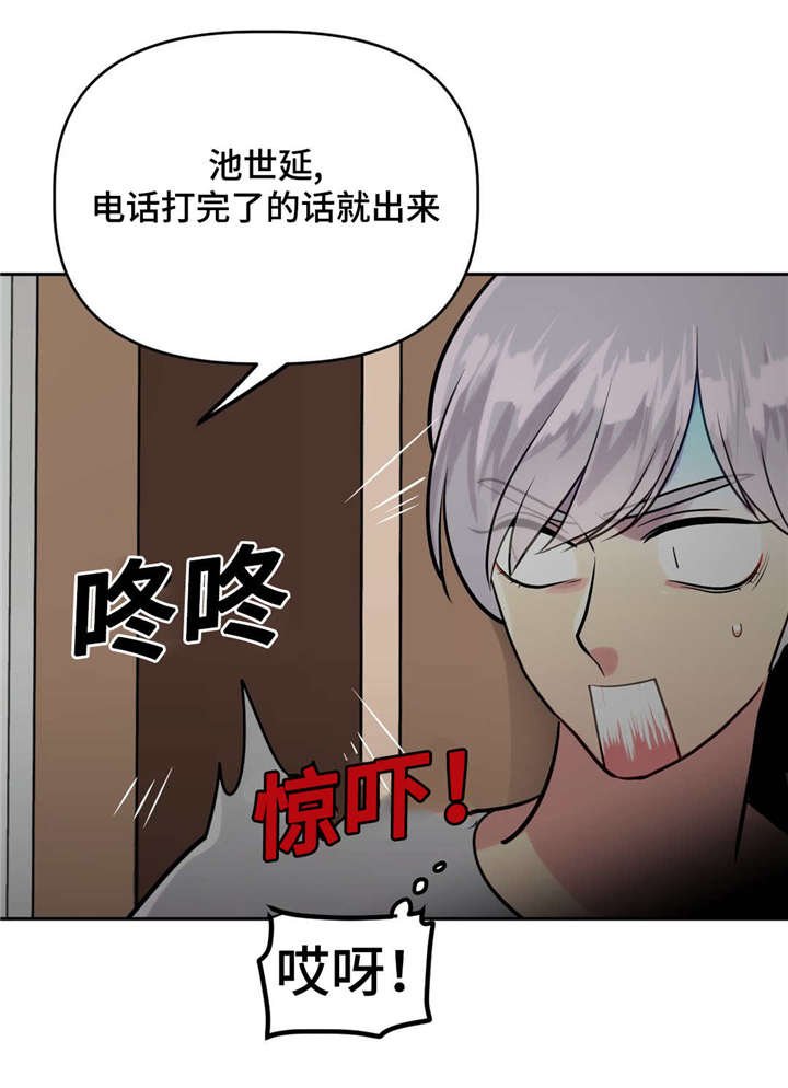 第29章：好好休息