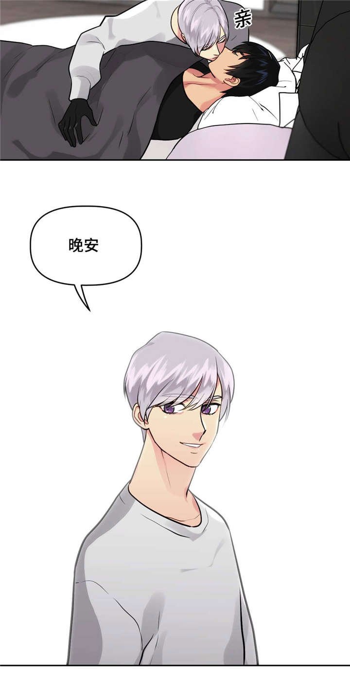 第29章：好好休息