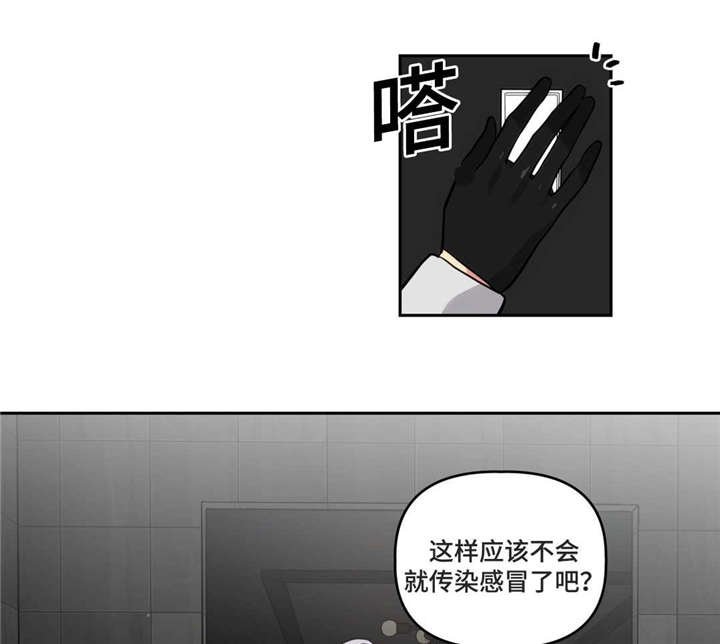 第29章：好好休息