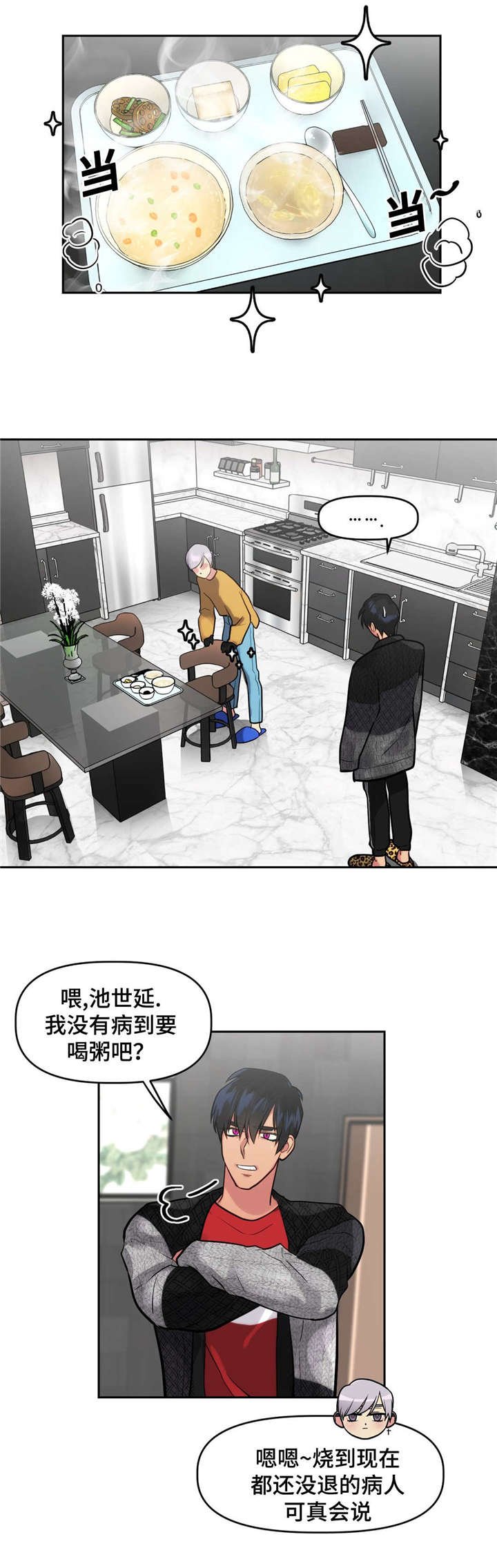 第30章：照护