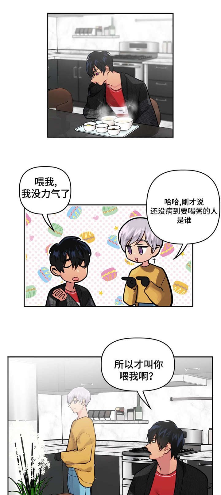 第30章：照护
