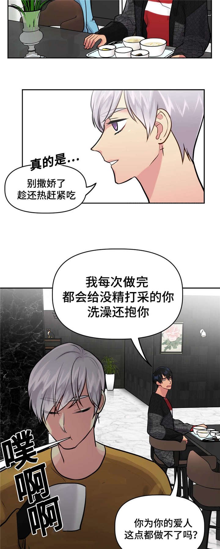 第30章：照护