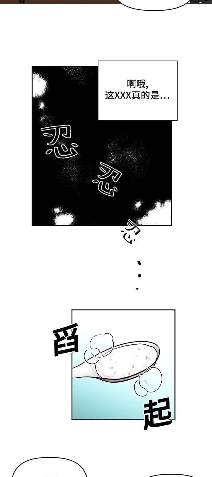 第30章：照护