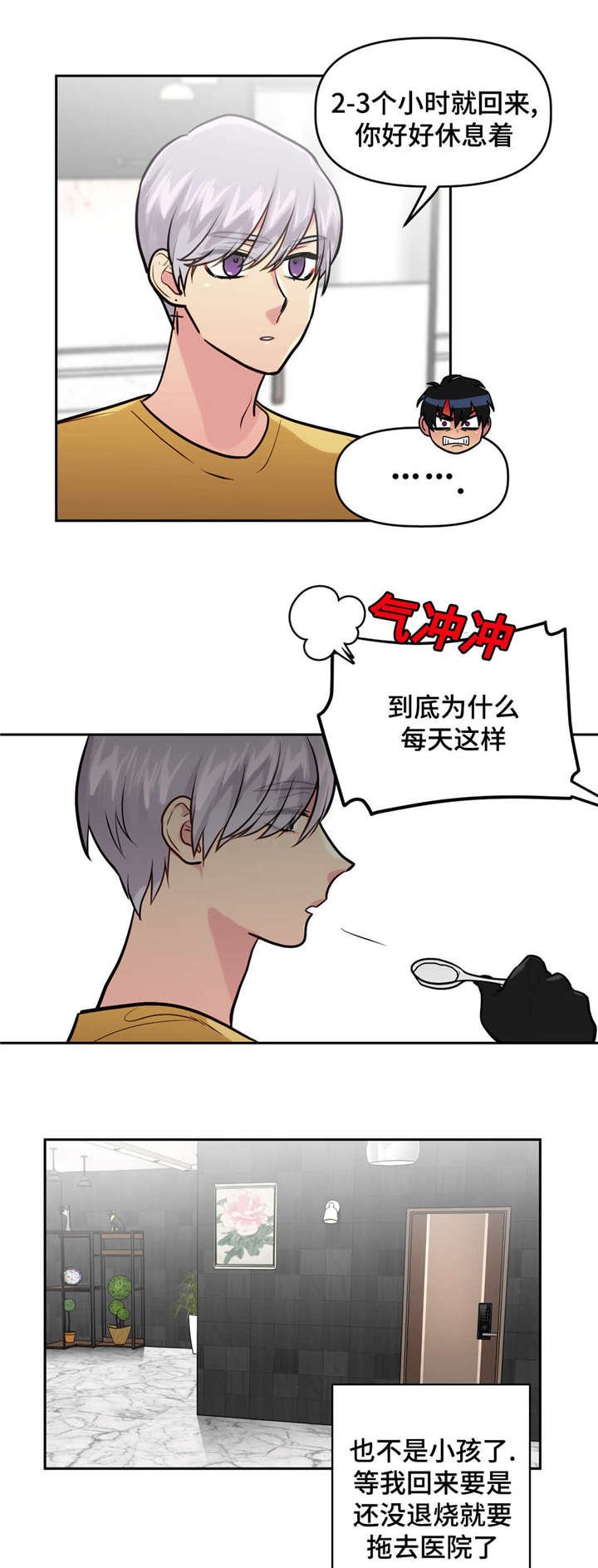 第30章：照护