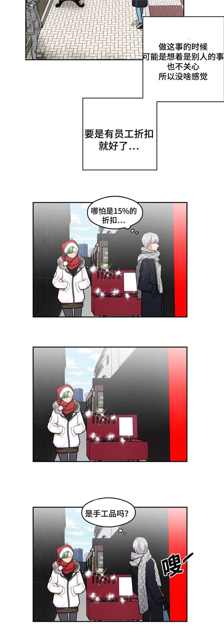 第30章：照护