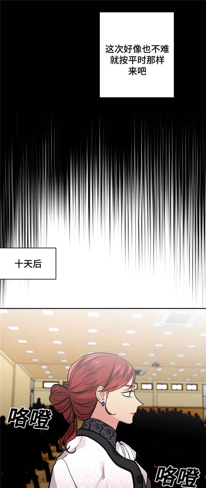 第31章：下不了手