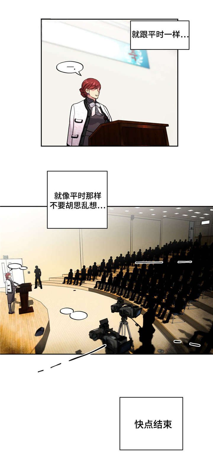 第31章：下不了手