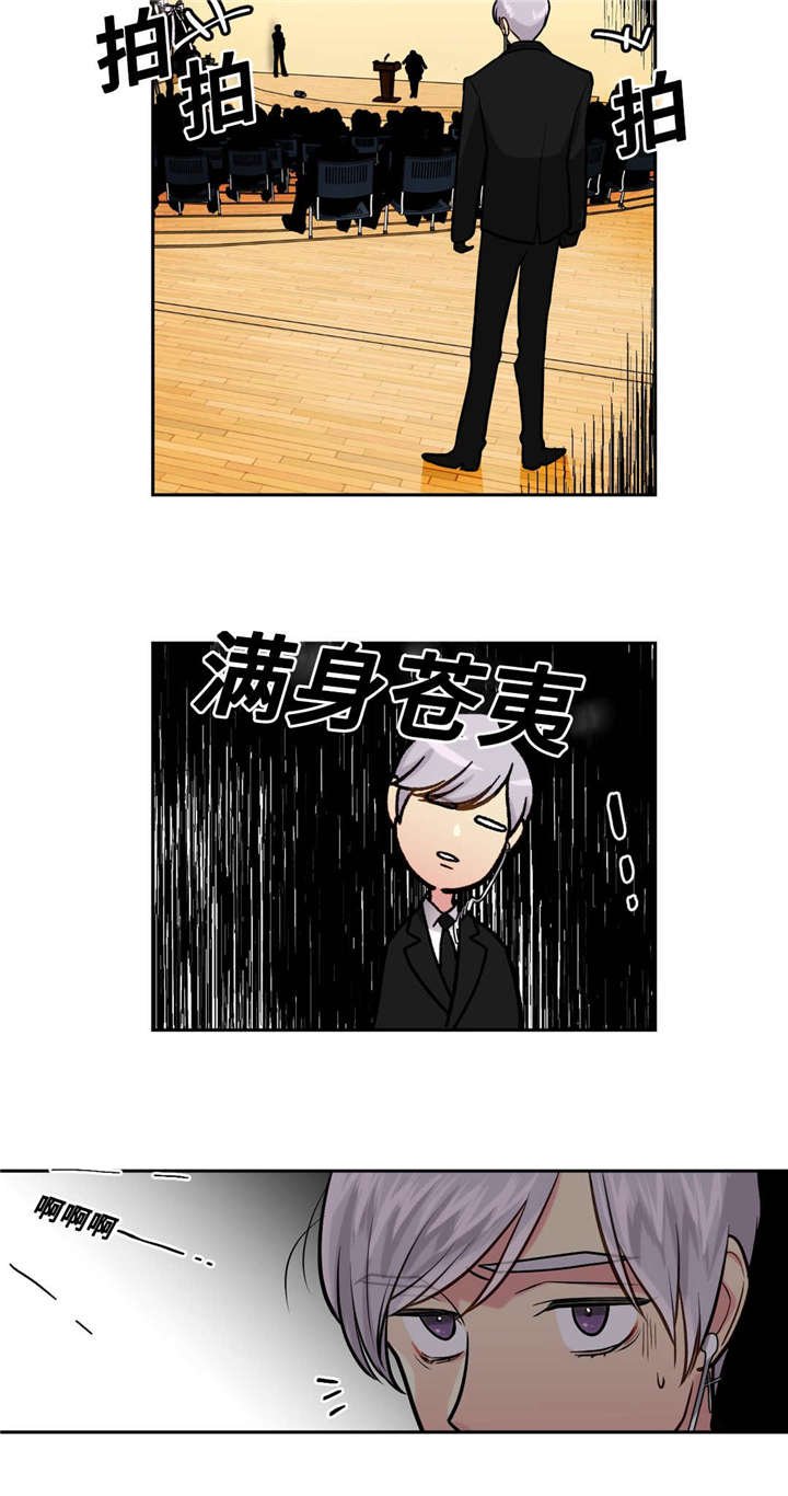第31章：下不了手