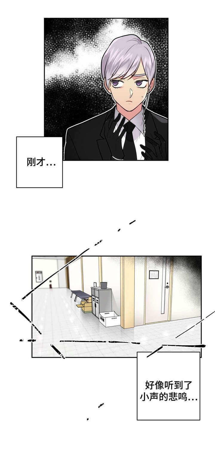 第31章：下不了手